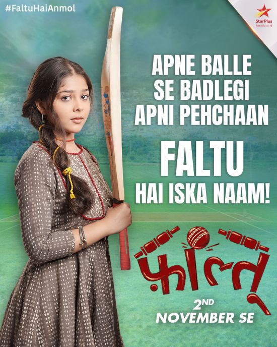 Niharika-Chouksey-Serial