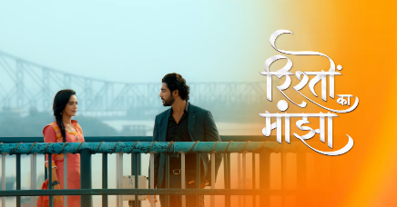 Rishton_Ka_Manjha