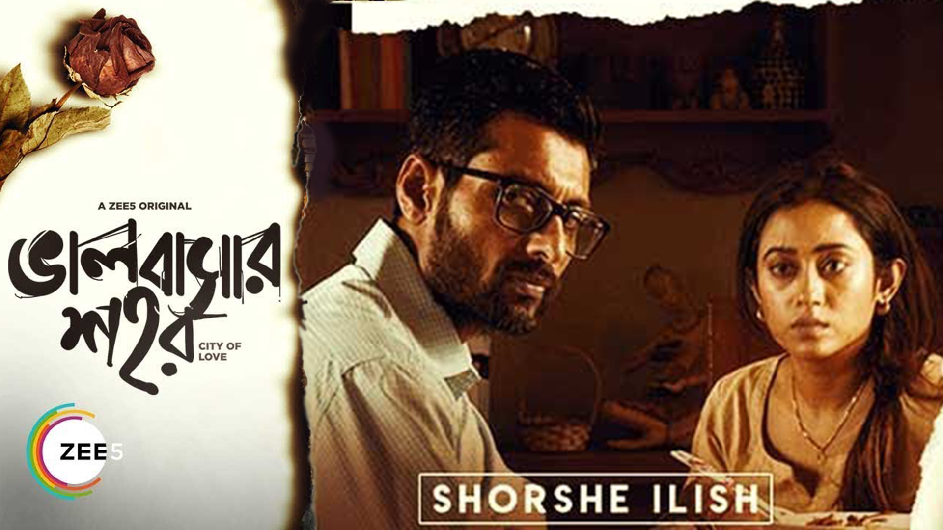 shorshe-illish